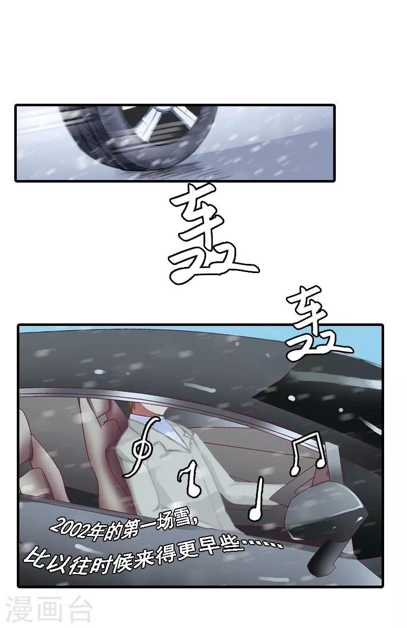第5话 等待20