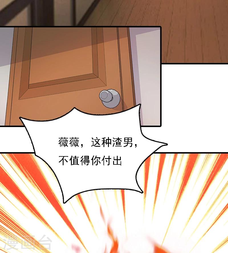 第1话 词不达意26