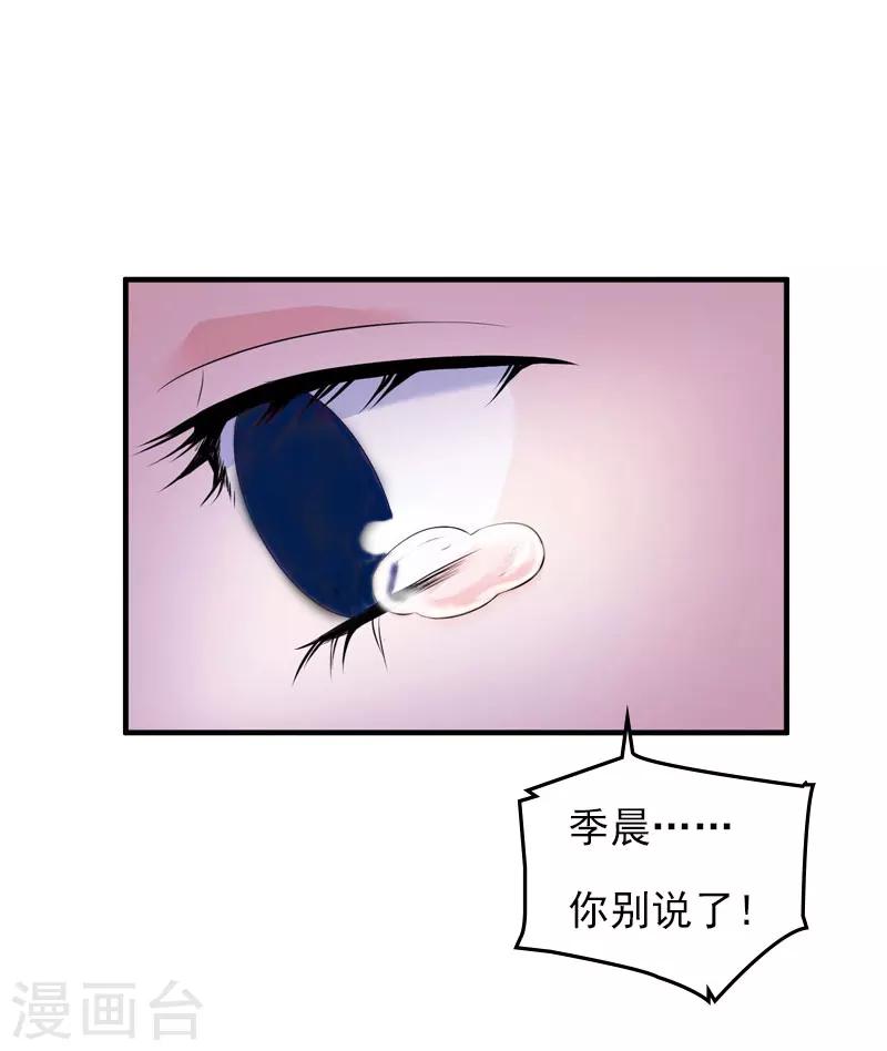 第22话 遗言35