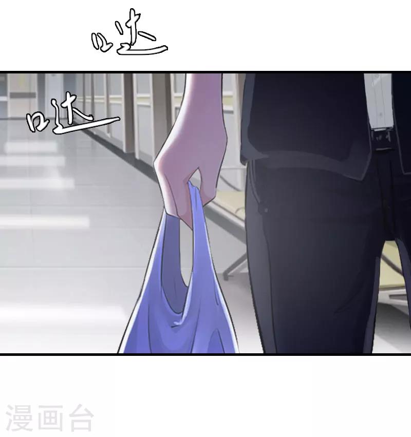 第17话 白莲雅的消失35