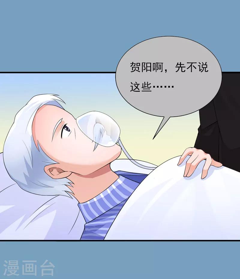第22话 遗言22