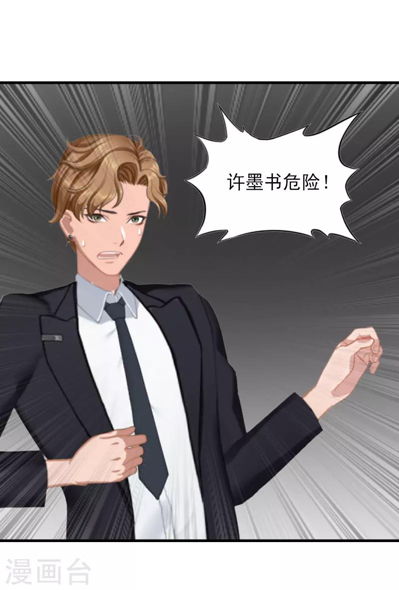第26话 一切的开端25