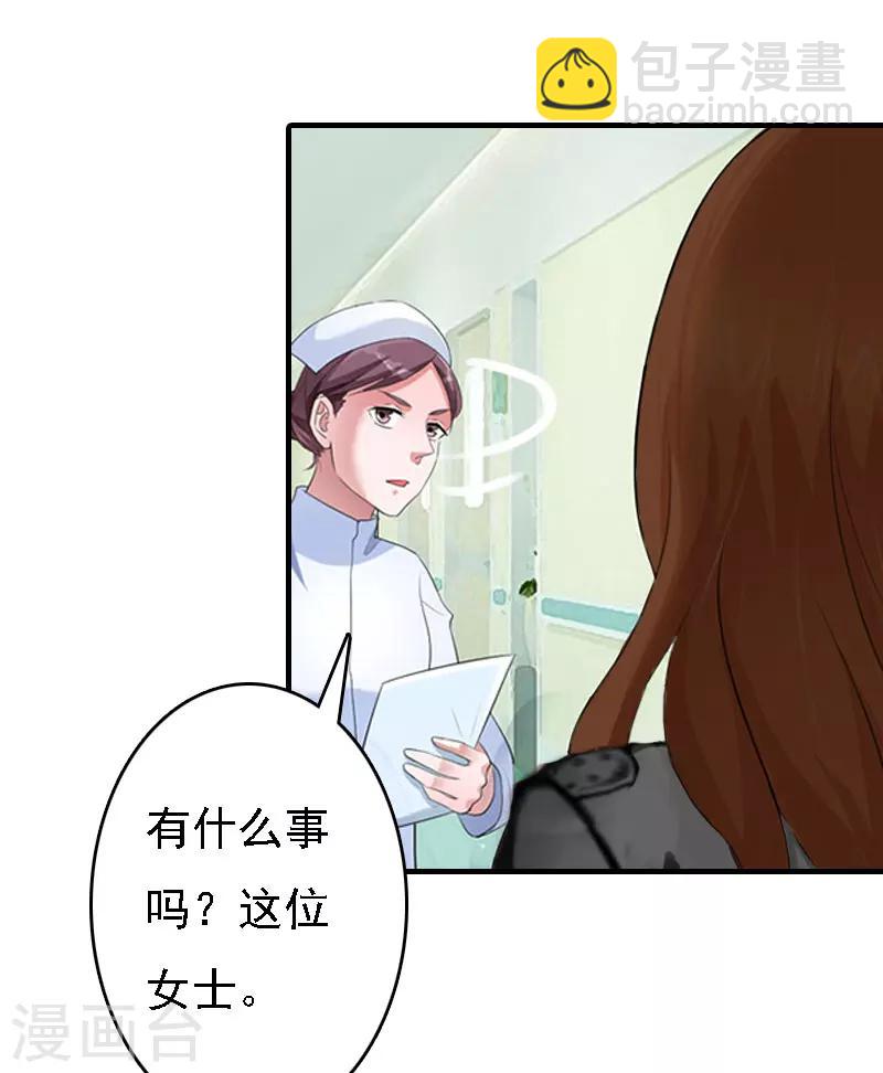 第14话 无奈10