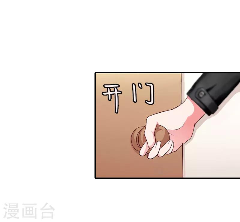 第14话 无奈17