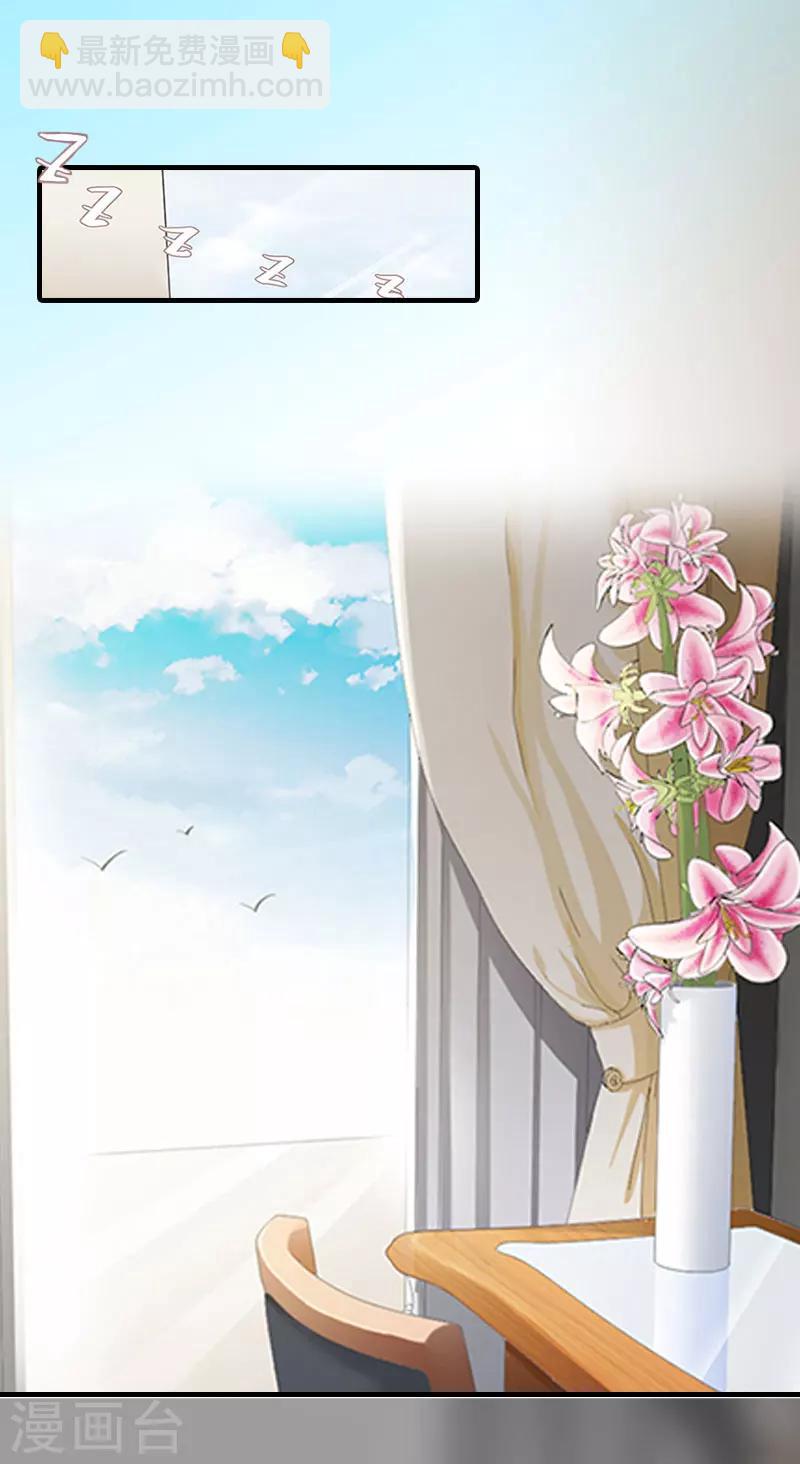 第4话 第一场雪2