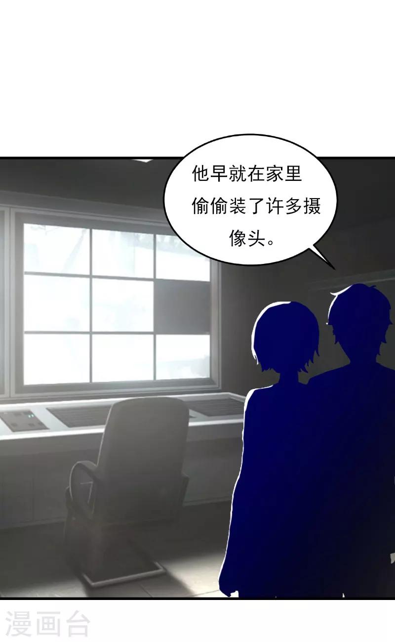 第22话 遗言10