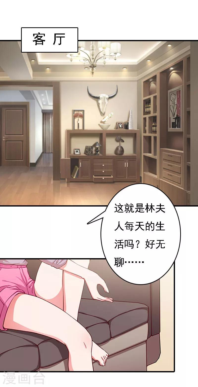 第19话 争执27