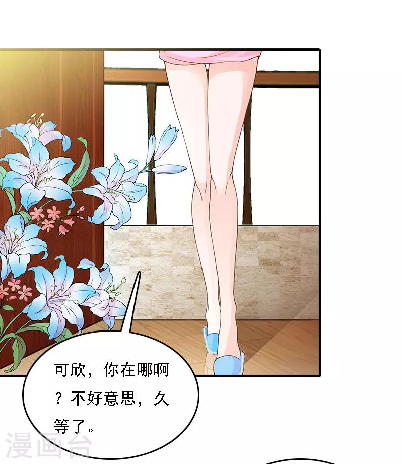 第4话 第一场雪11
