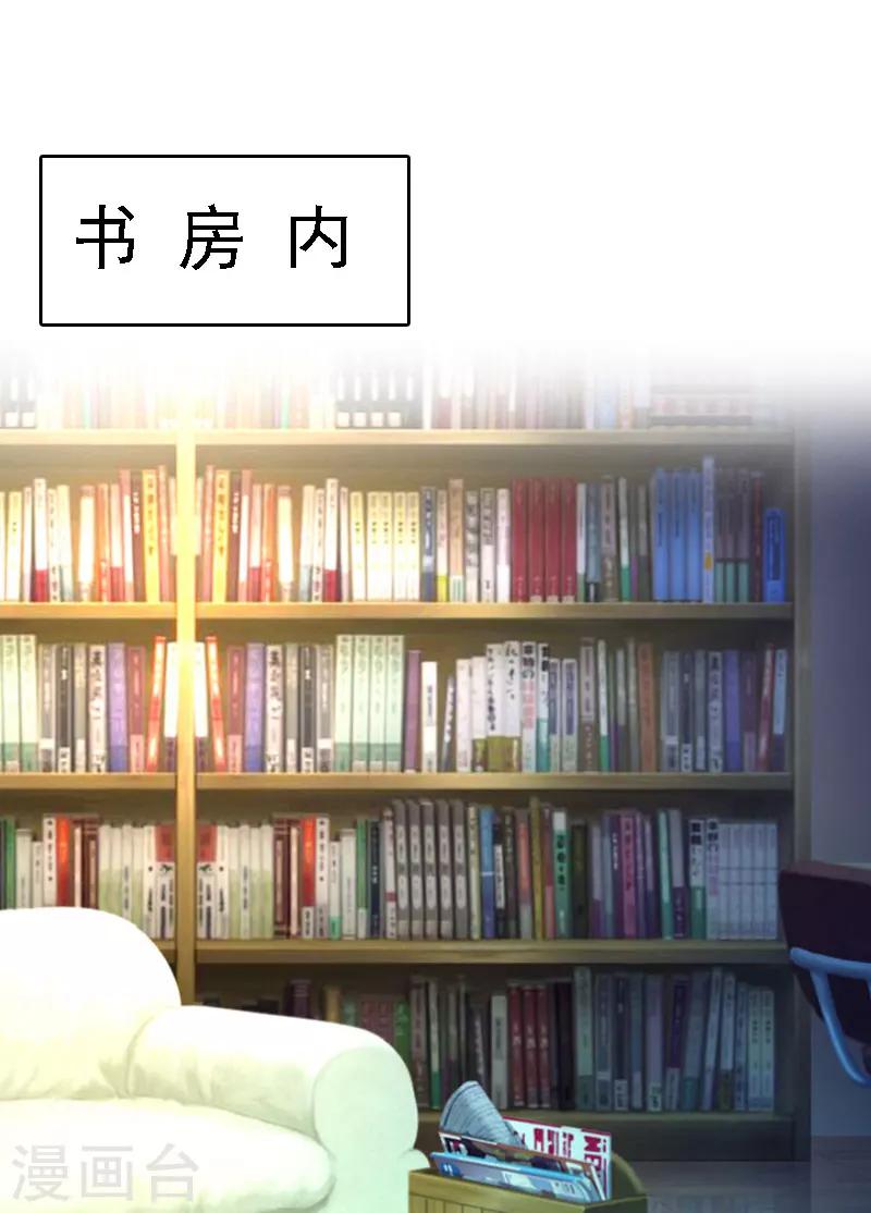 第13话 冰冻的心9