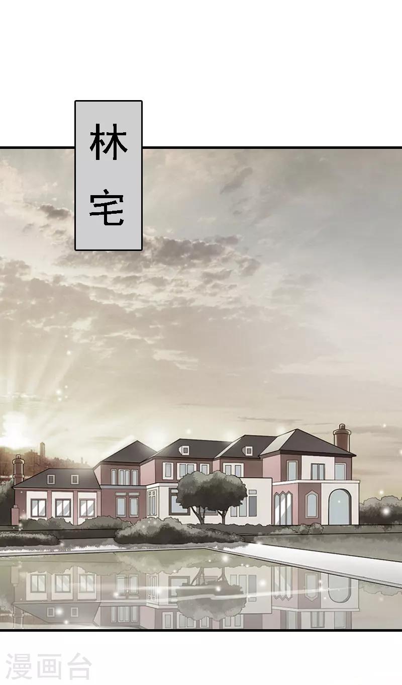第3话 回溯的时间18