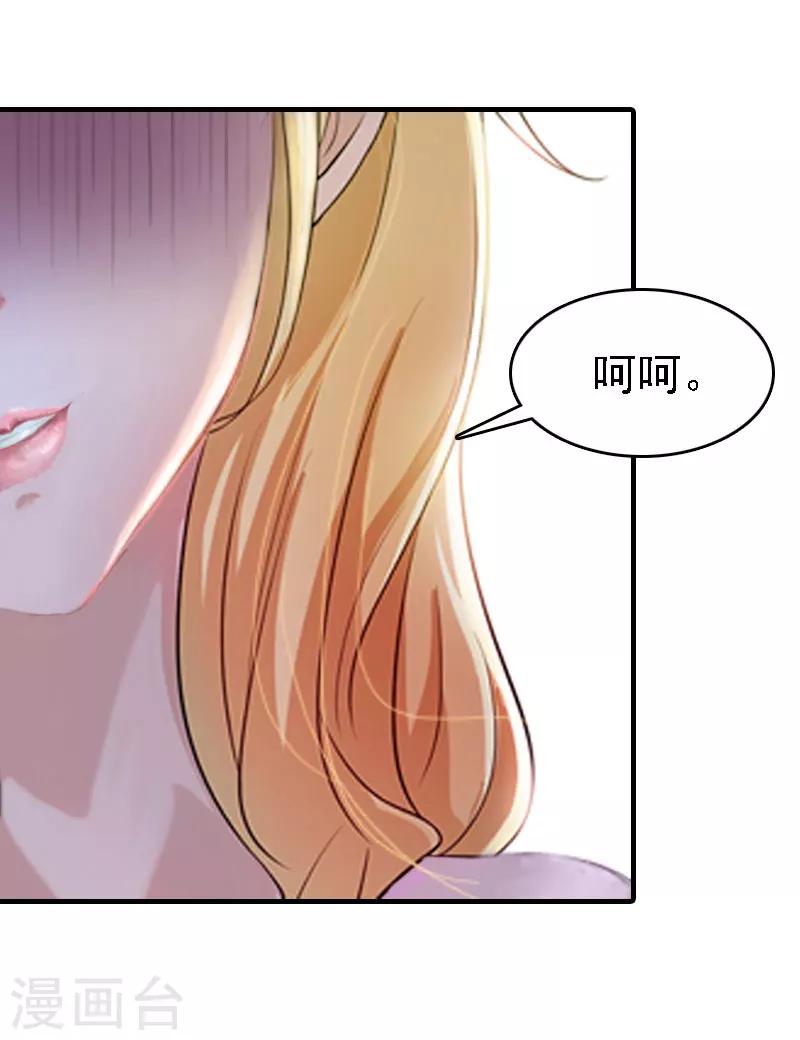 第19话 争执37