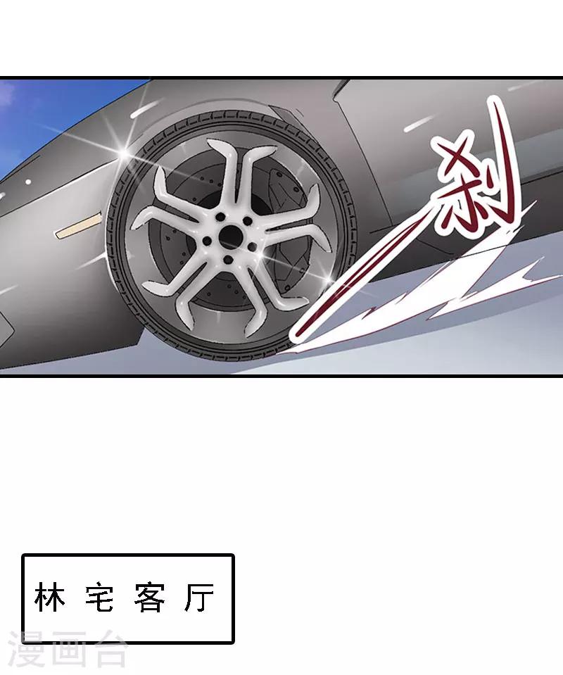 第12话 加深误会8