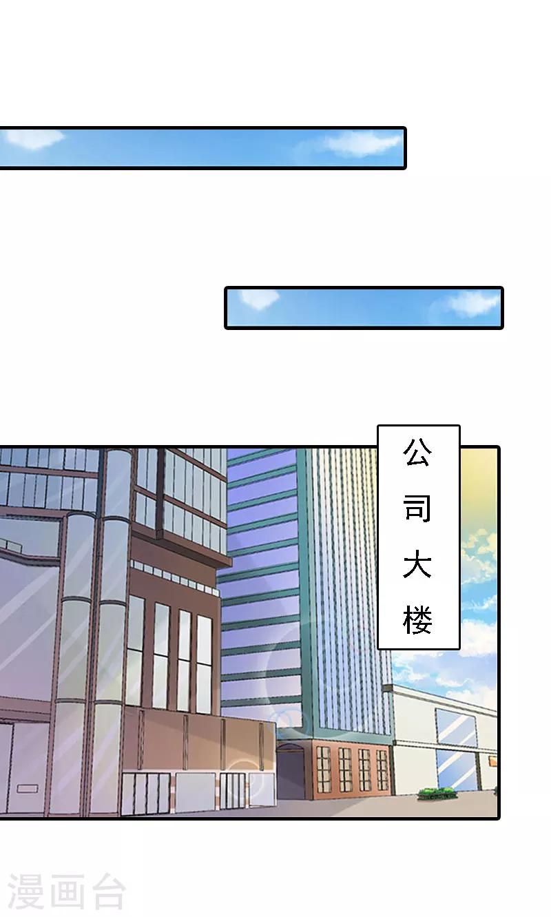 第9话 陌生的电话1