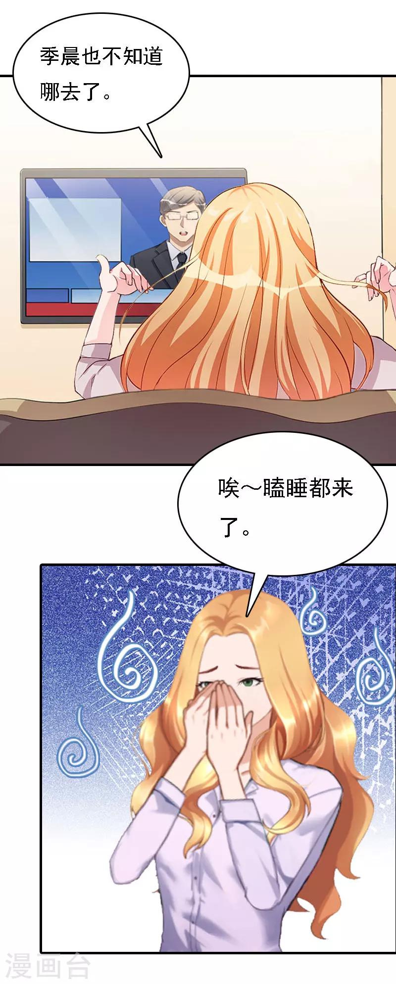 第19话 争执28