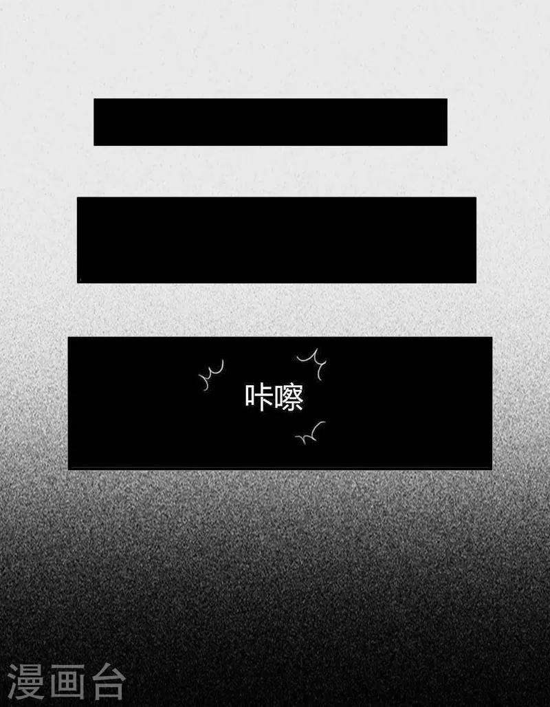 第27话 生命为代价18