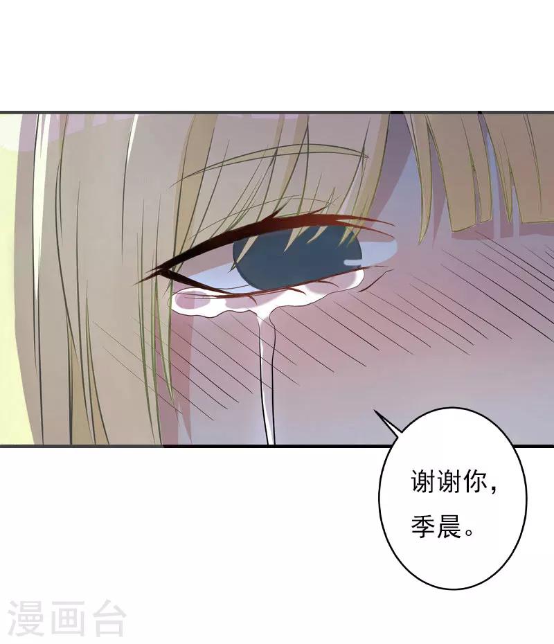 第26话 一切的开端16