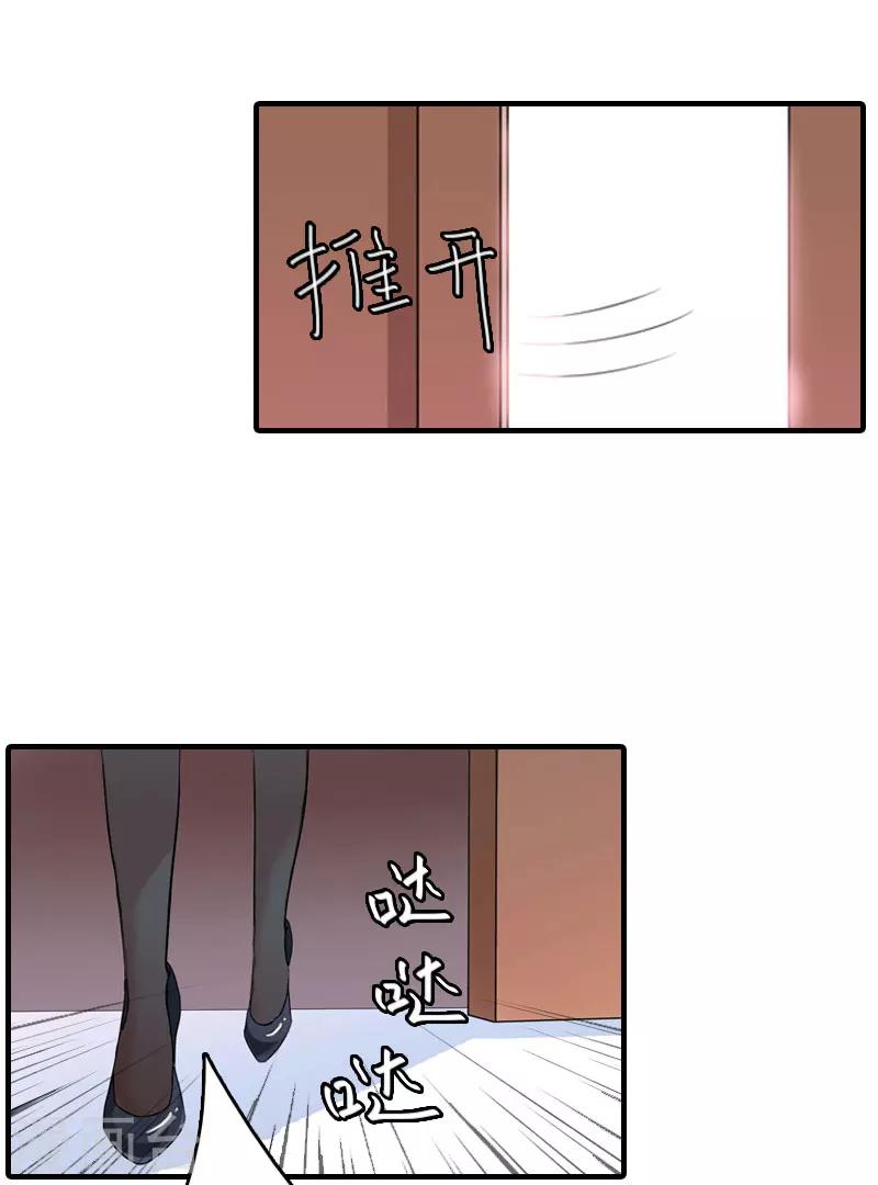 第6话 冷言冷语13