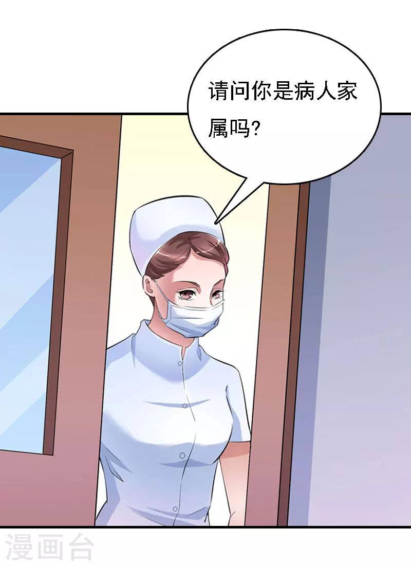 第13话 冰冻的心36