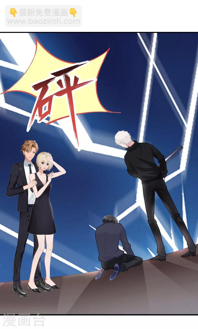 第25话 正面接触31