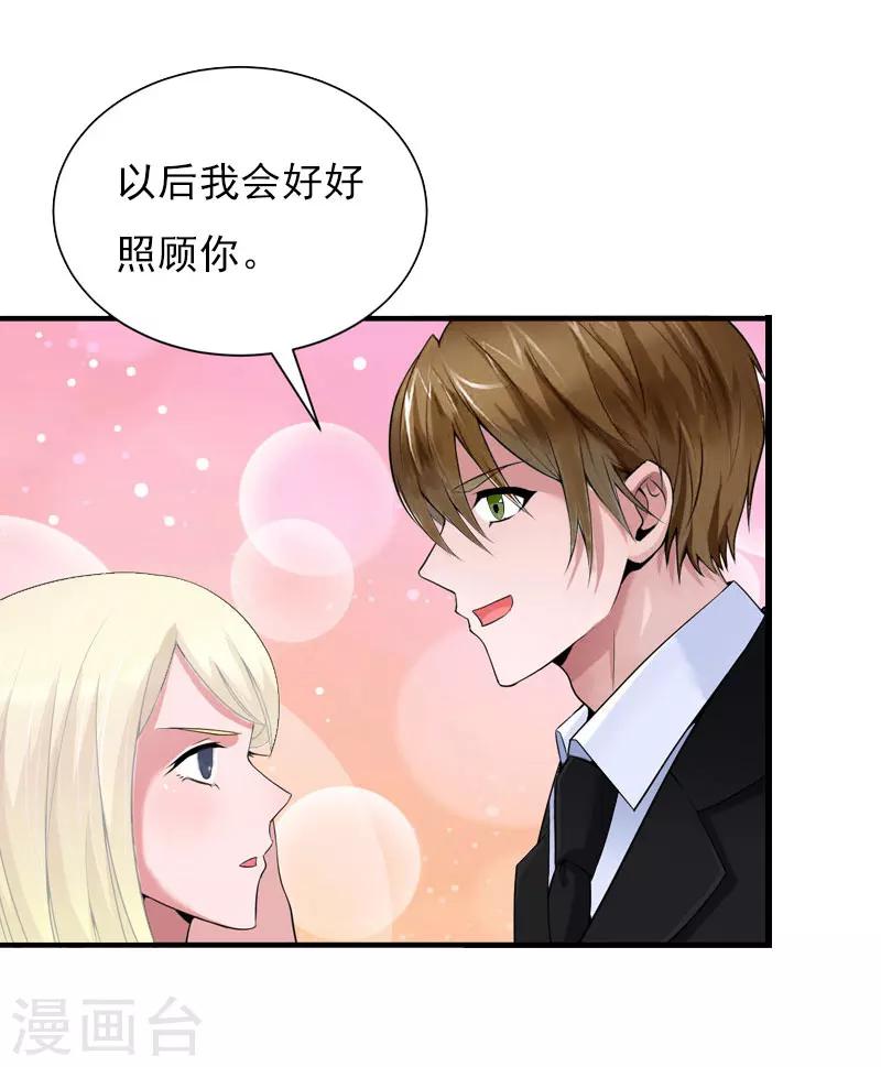 第26话 一切的开端15