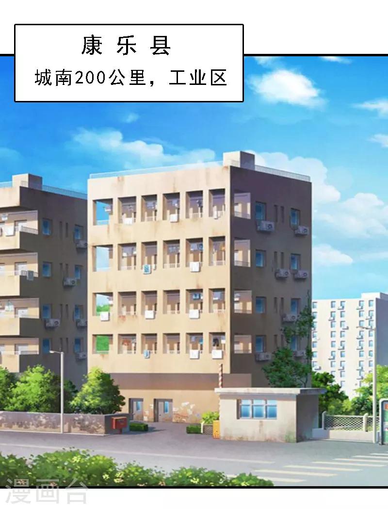 第18话 升空的烟火11