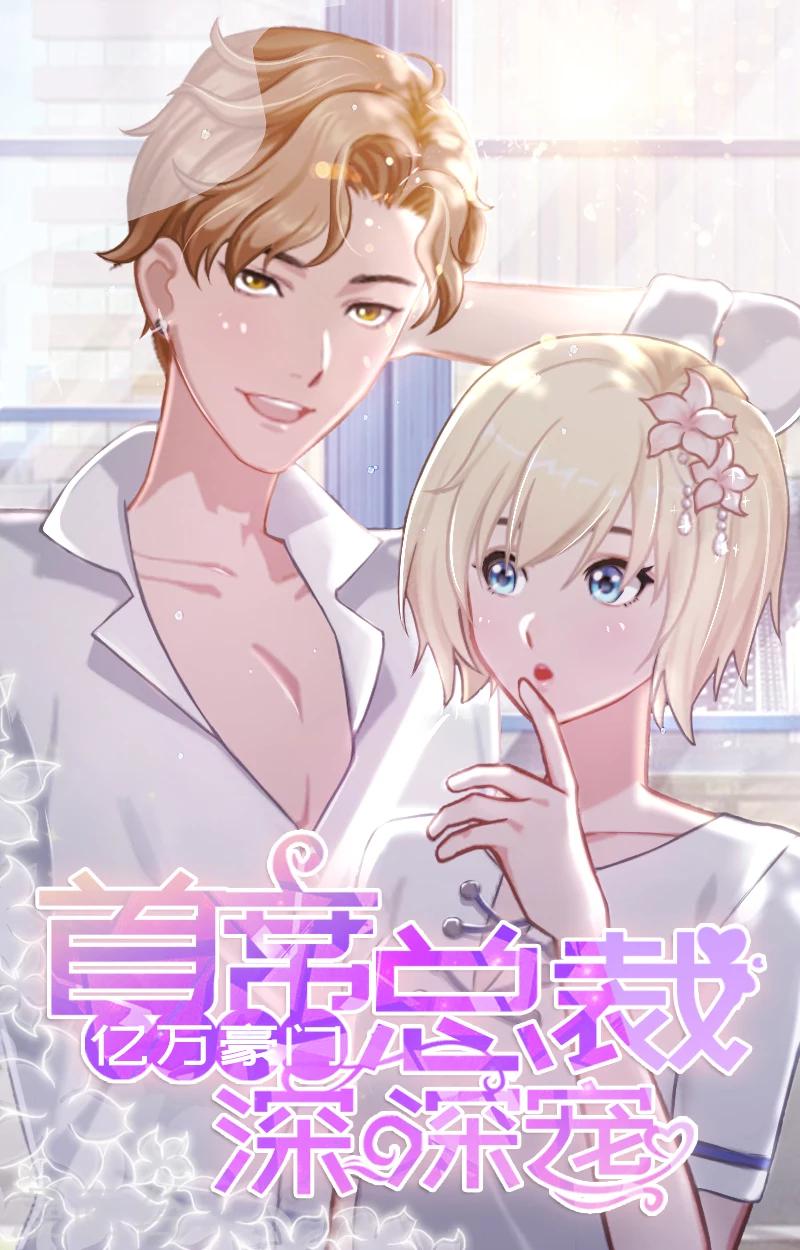 第4话 第一场雪0