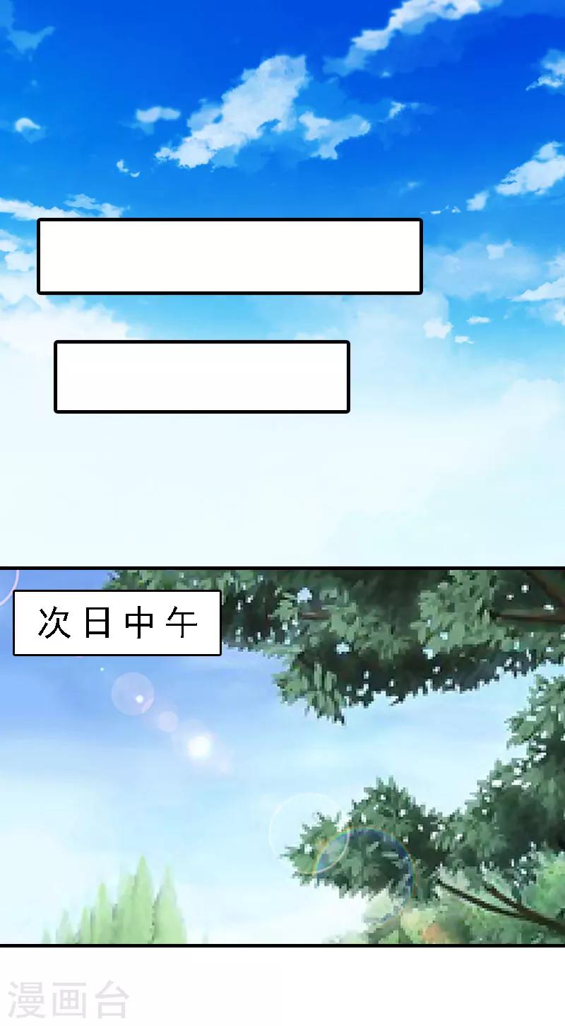 第8话 冲突1