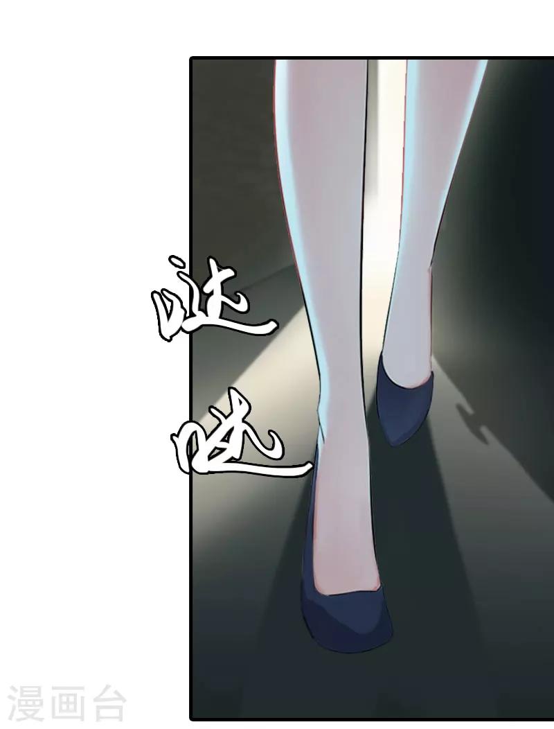 第13话 冰冻的心11