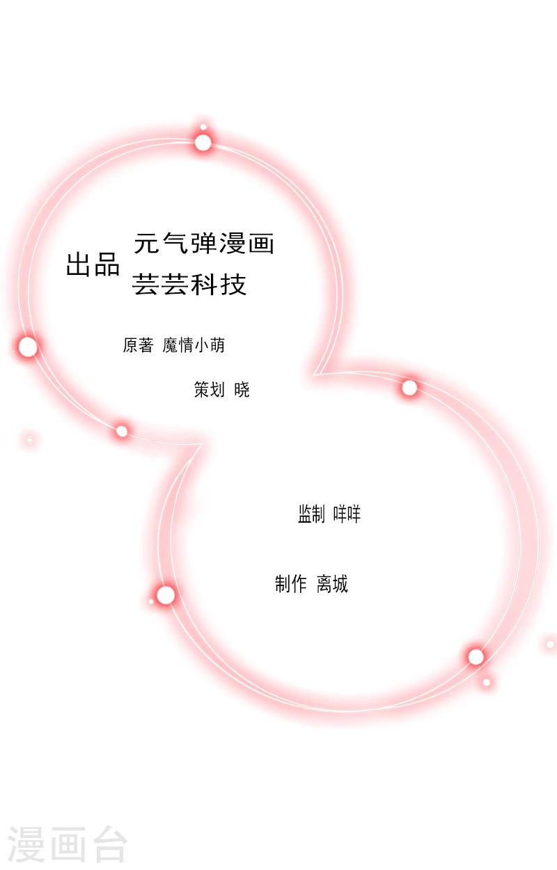 第14话 无奈0