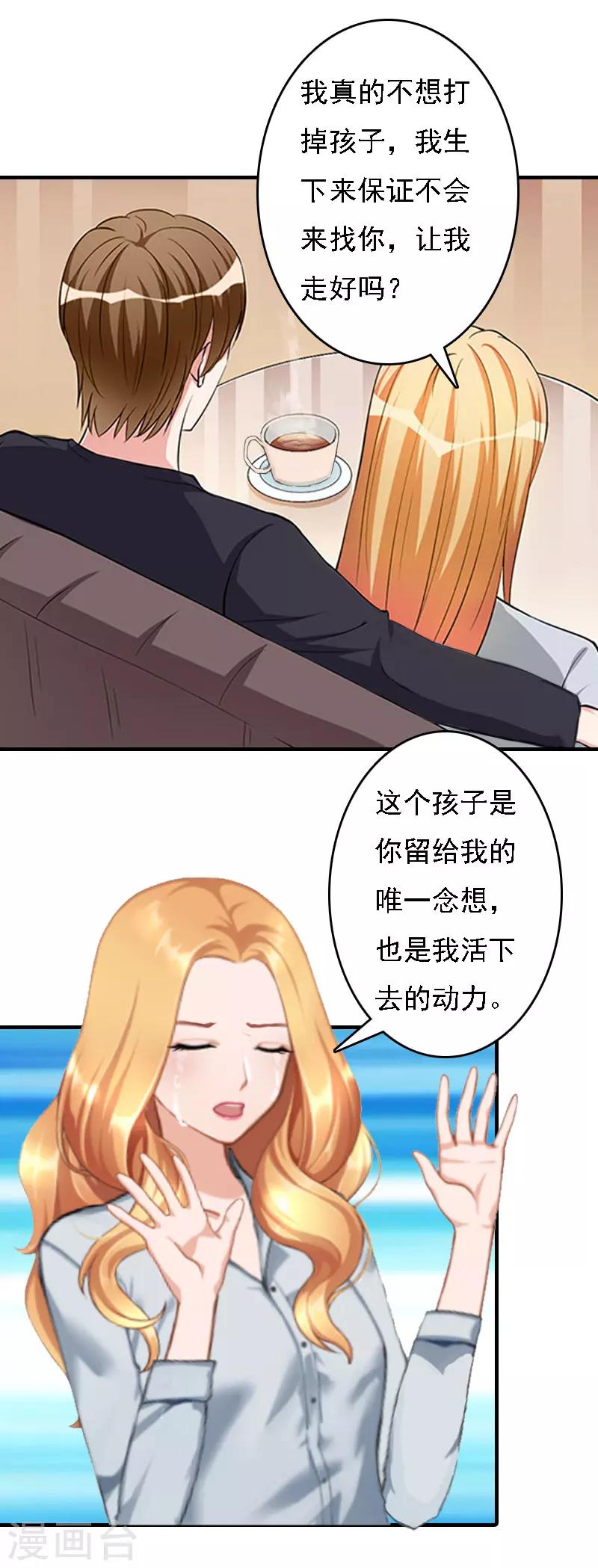 第18话 升空的烟火24