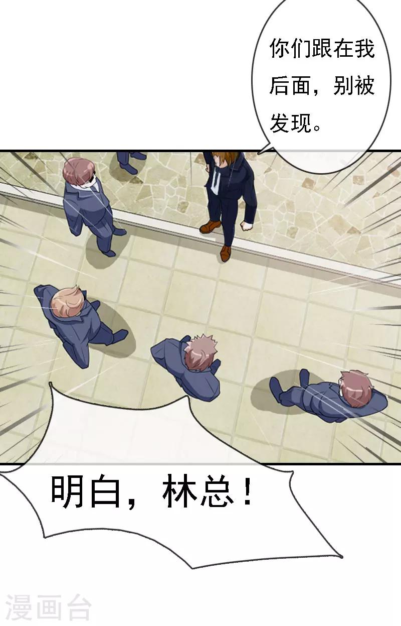 第9话 陌生的电话8