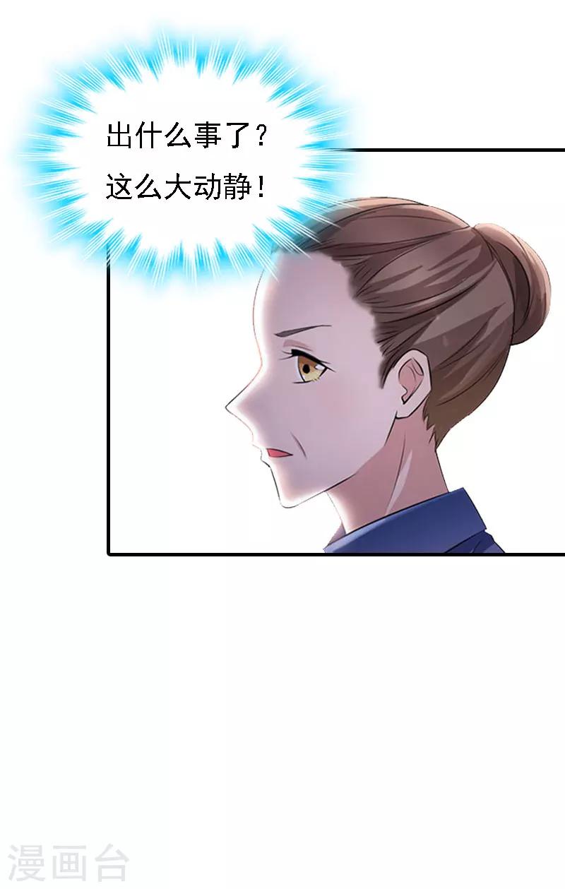 第19话 争执41