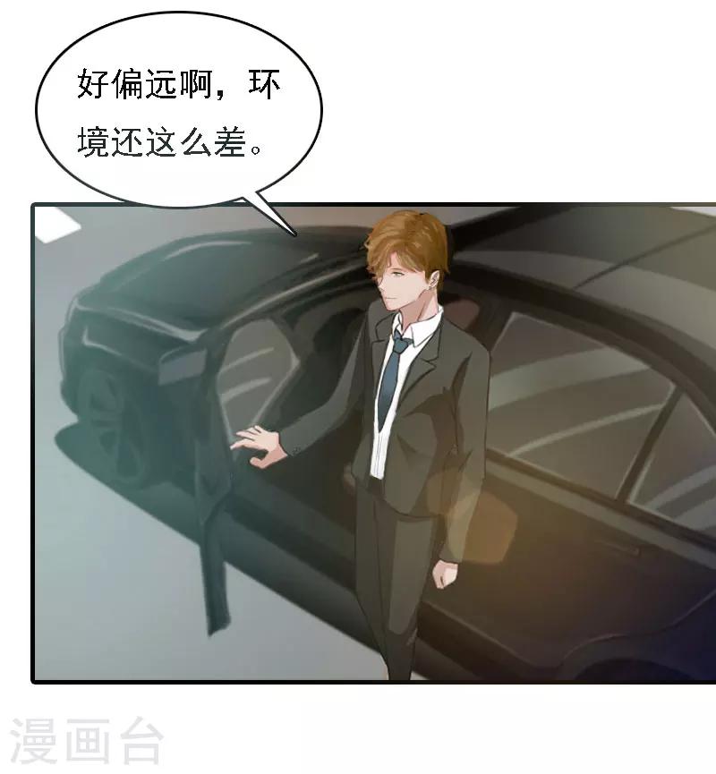 第18话 升空的烟火10