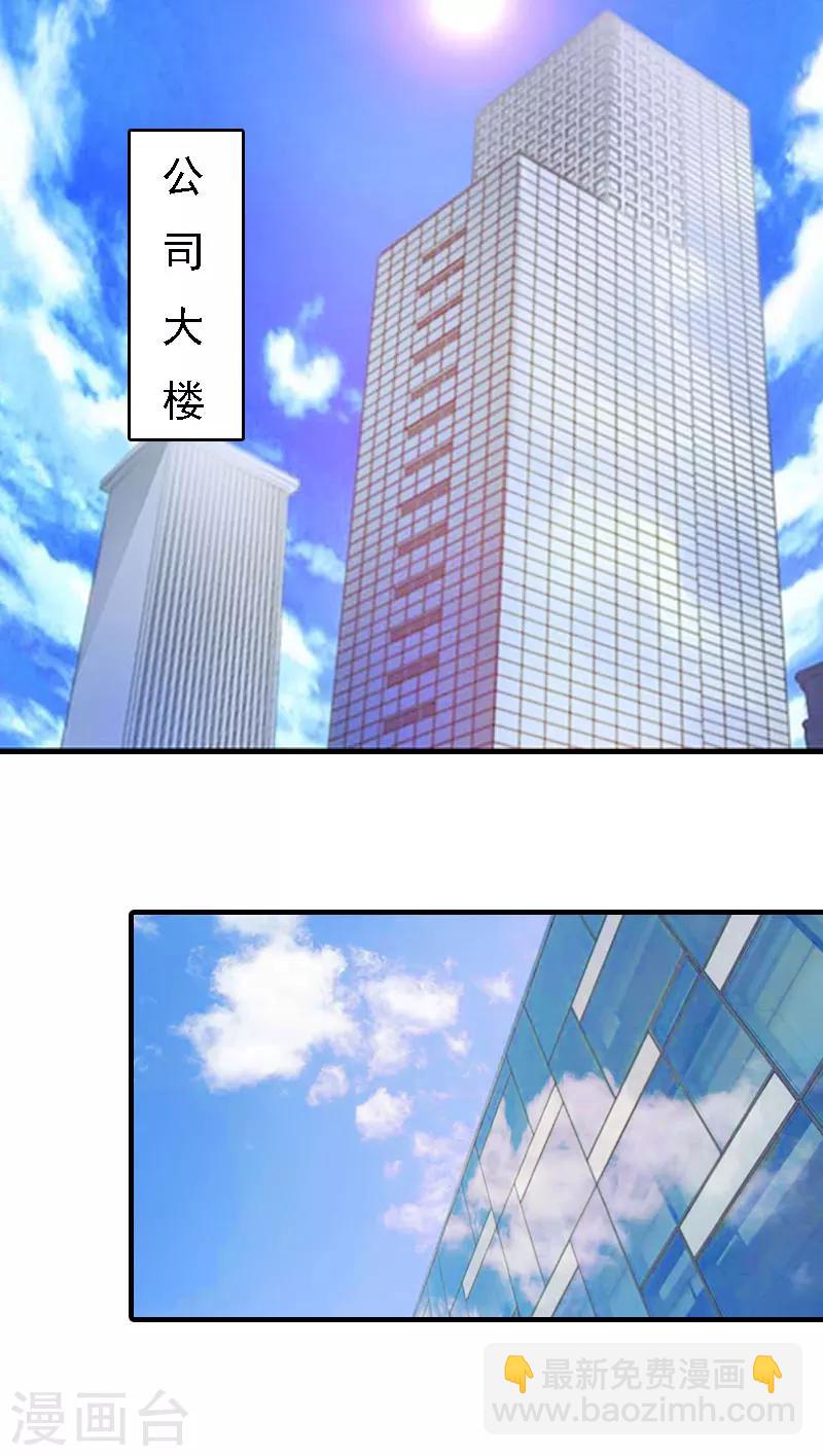 第12话 加深误会1