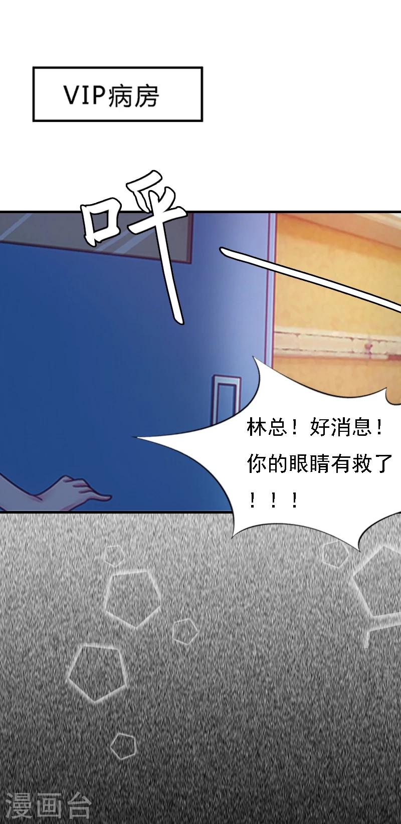第1话 词不达意31