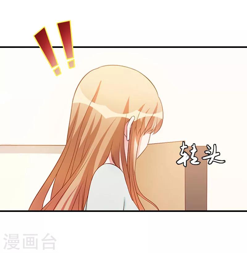 第18话 升空的烟火17