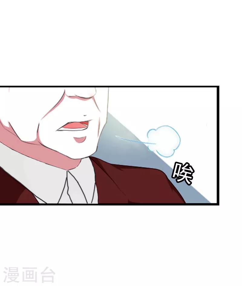 第23话 计划18