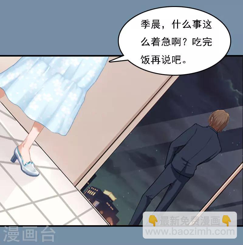 第18话 升空的烟火39