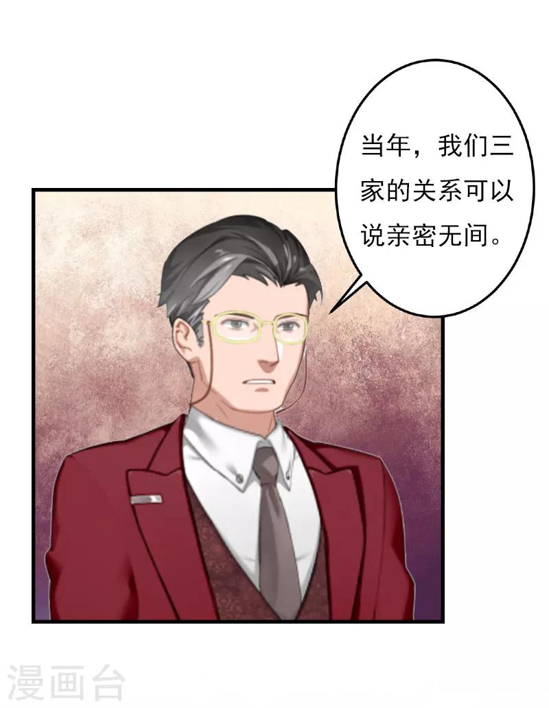 第23话 计划21