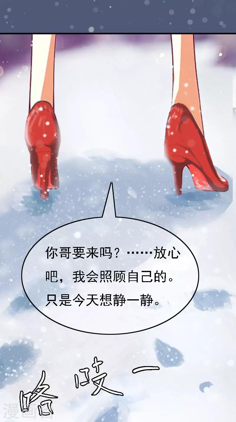 第7话 宣示主权3