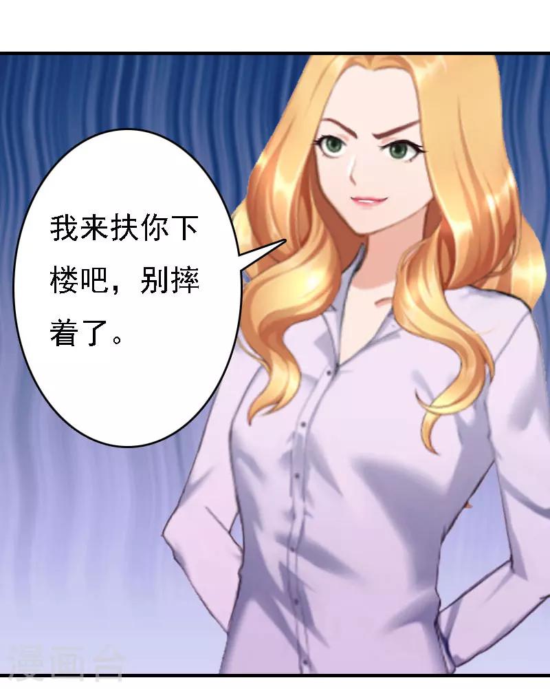 第19话 争执33