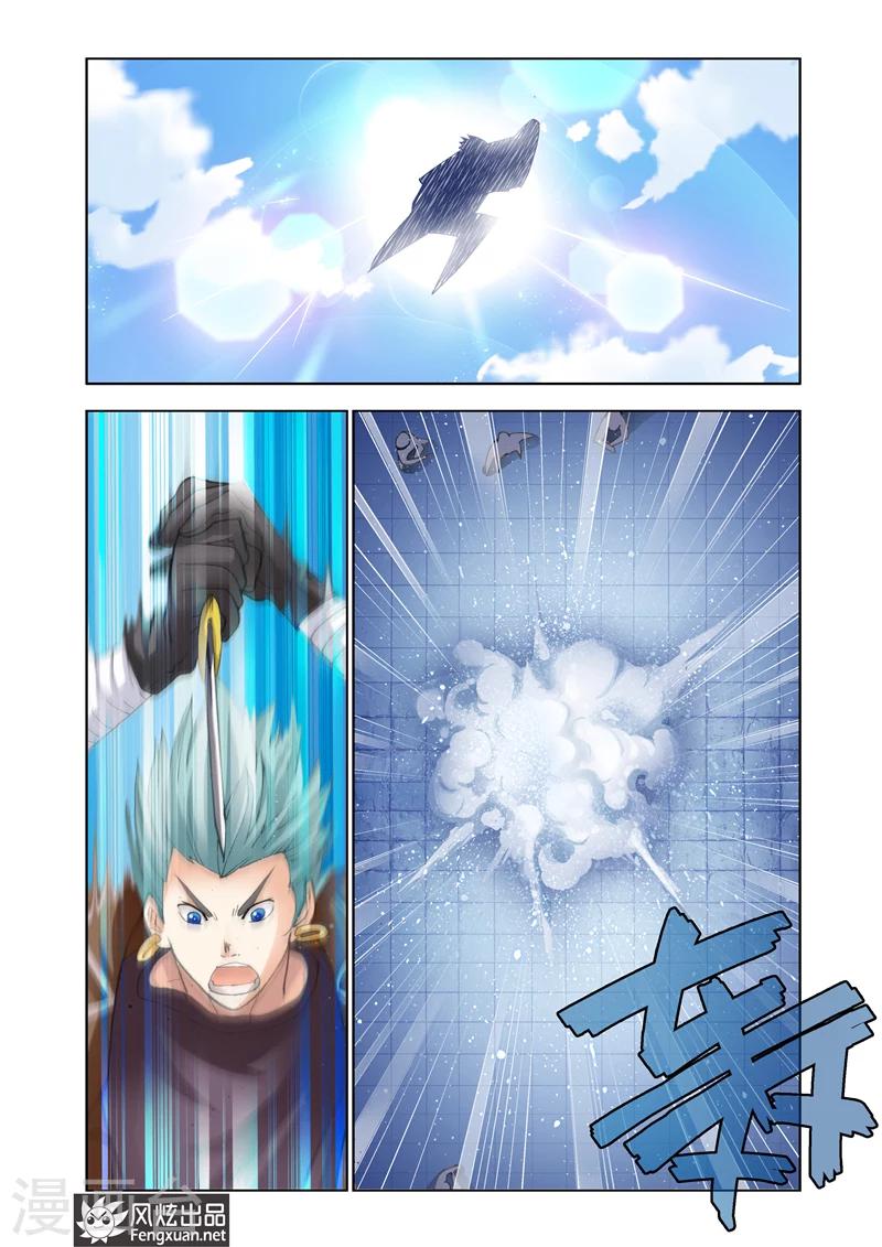 第24话 我的专属18