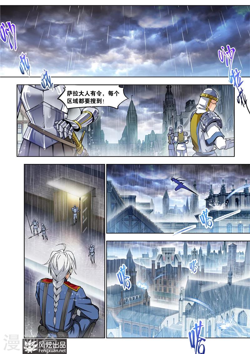 最终话 你来了35