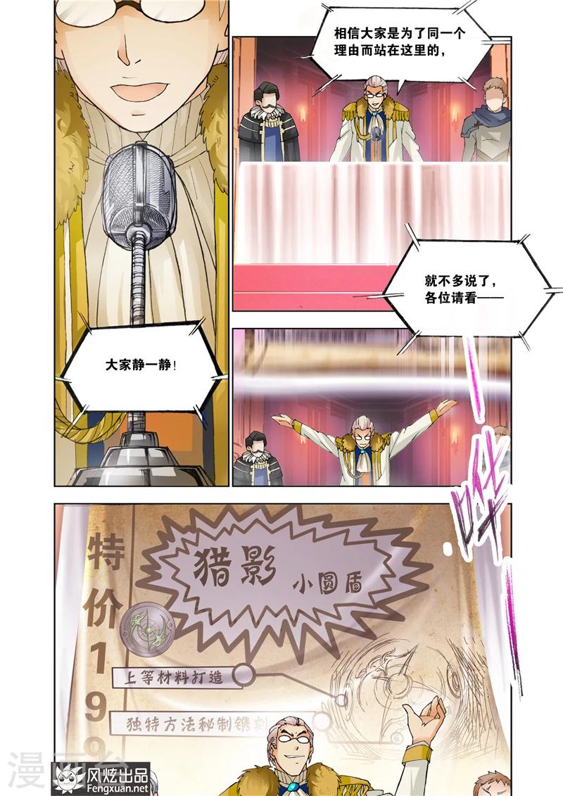 第25话 又见潮流32