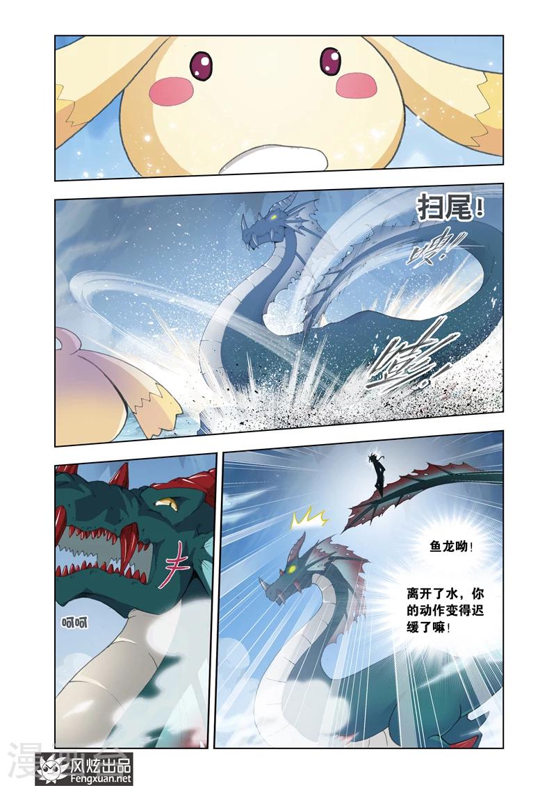 第12话 熊的力量17