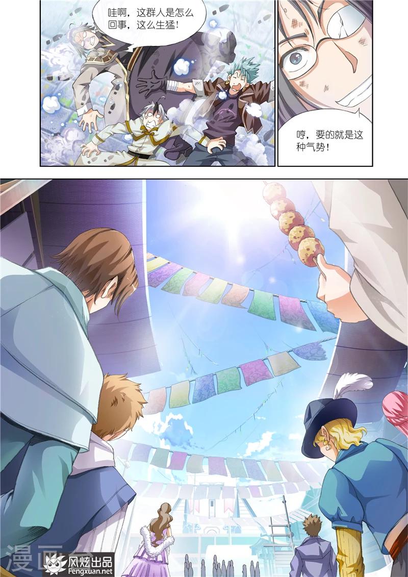 第27话 春祭3