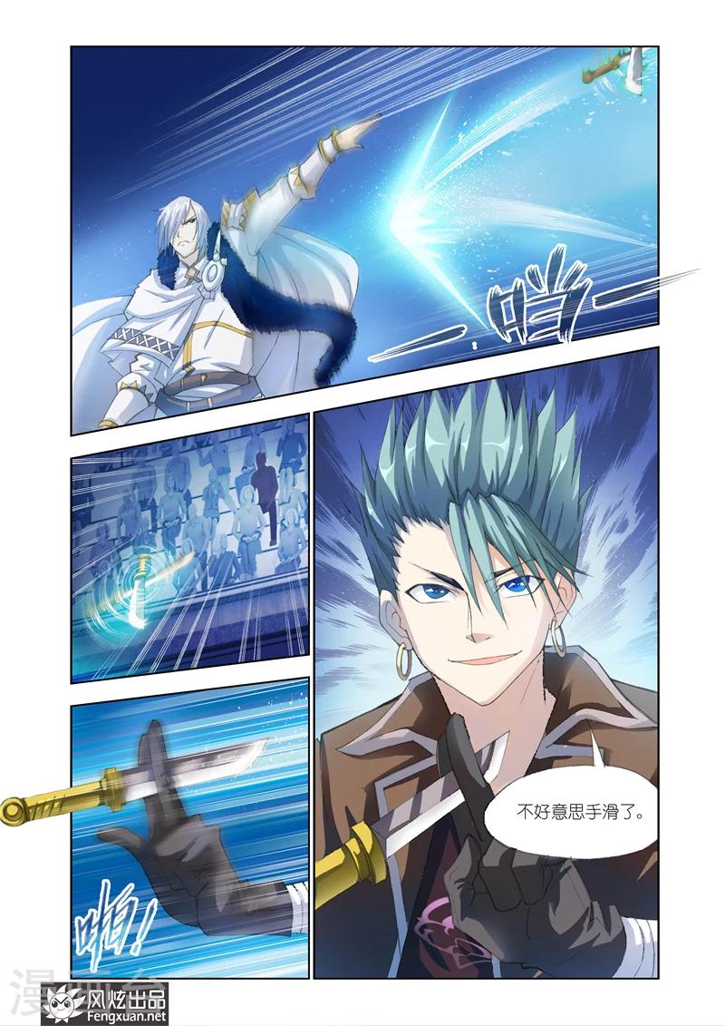 第19话 应战要不要9