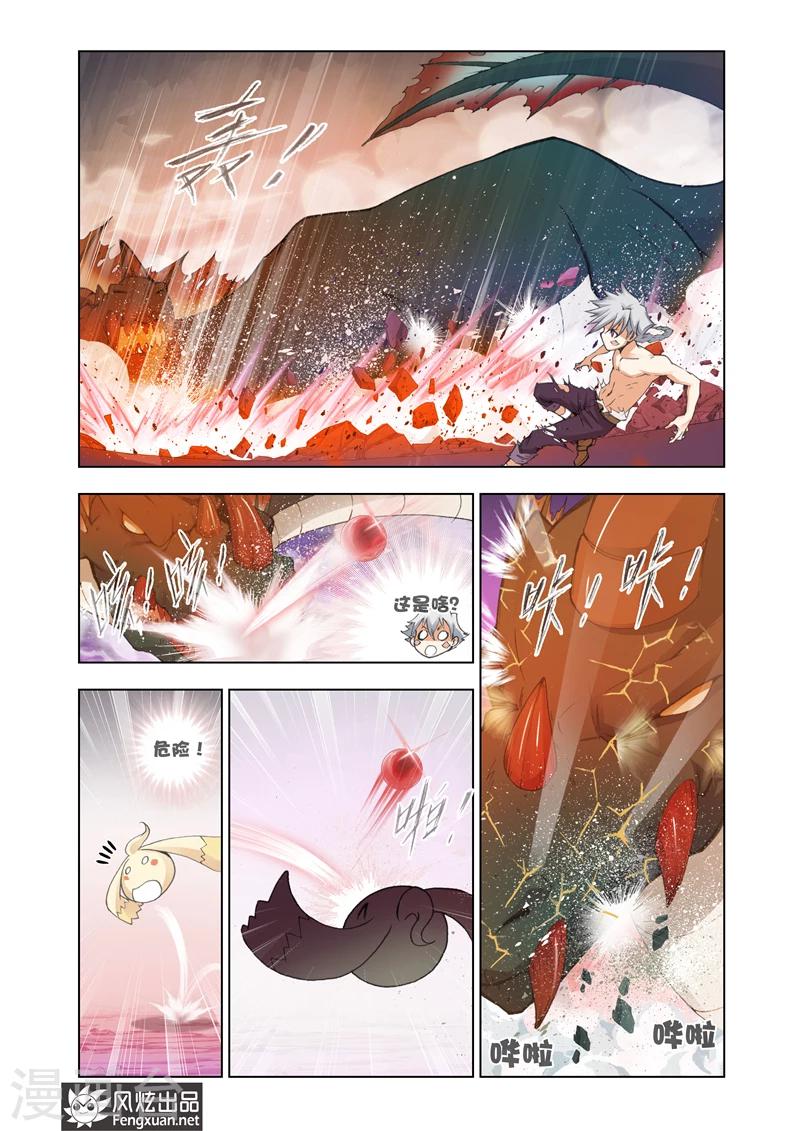 第13话 冒险者勋章6