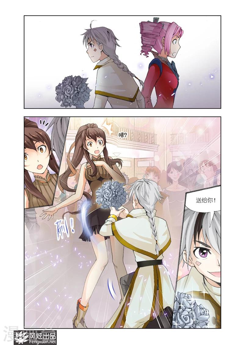 第17话 最美的女孩21