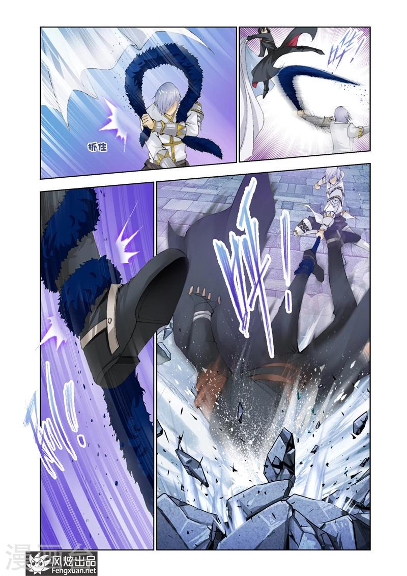 第20话 修罗vs蓝狮子16